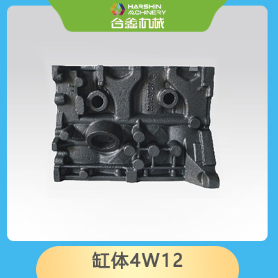 缸體4W12